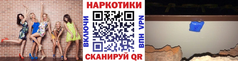 Купить Руза Каннабис А ПВП Псилоцибиновые грибы Мефедрон Гашиш