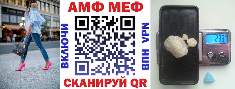 АМФЕТАМИН Розовый omg tor Руза