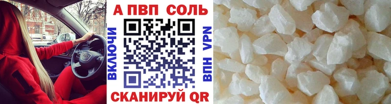 Альфа ПВП мука  Руза 