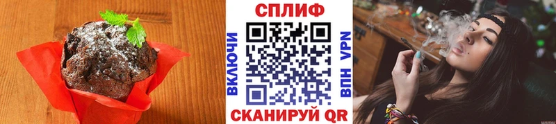 Печенье с ТГК марихуана  Руза 