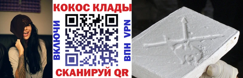 kraken как зайти  Руза  Кокаин VHQ  где купить  