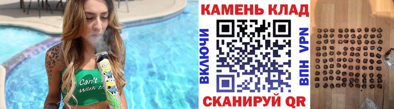 ГАШИШ Cannabis закладки даркнет официальный сайт Руза гидра зеркало