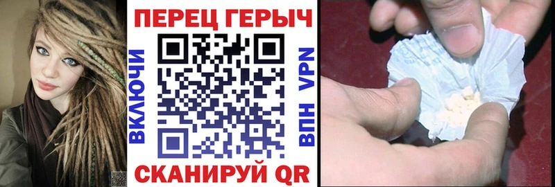 что такое   Руза  Героин белый 