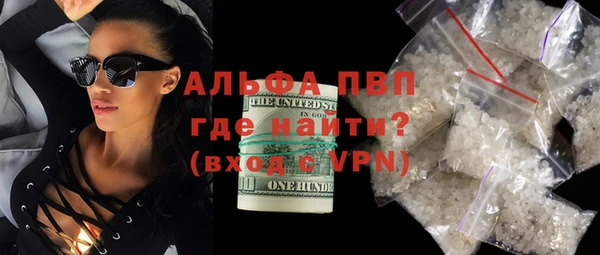 apvp Абинск