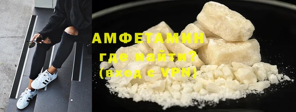 apvp Абинск