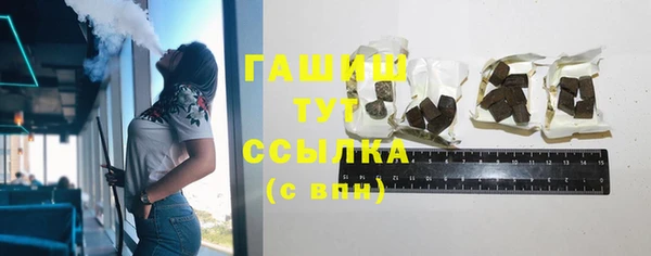 PSILOCYBIN Абаза