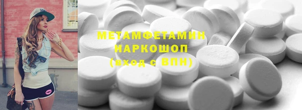 apvp Абинск