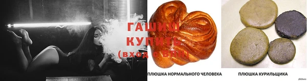 наркотики Алексин