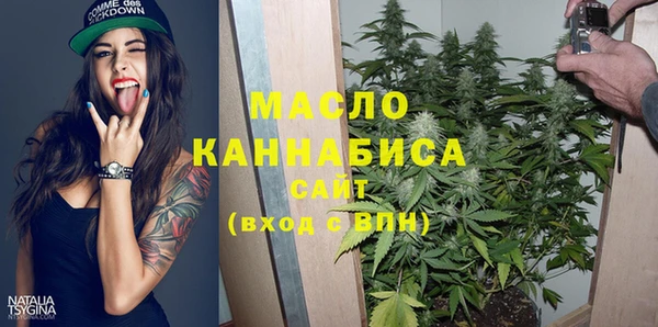 PSILOCYBIN Абаза