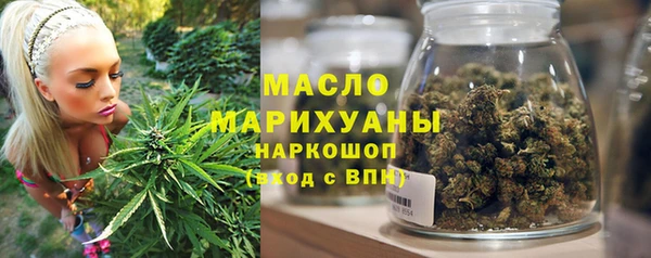 гашишное масло Абдулино