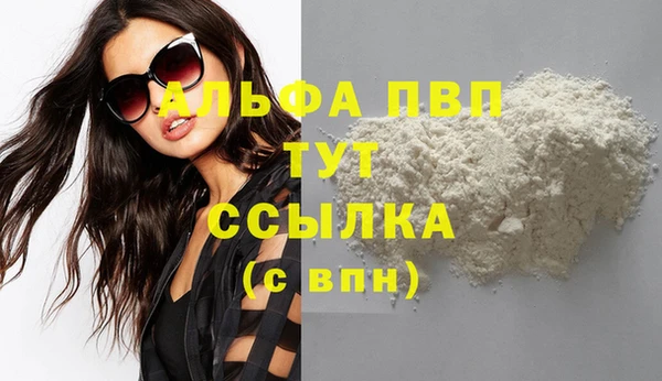 apvp Абинск