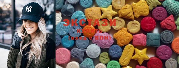 PSILOCYBIN Абаза