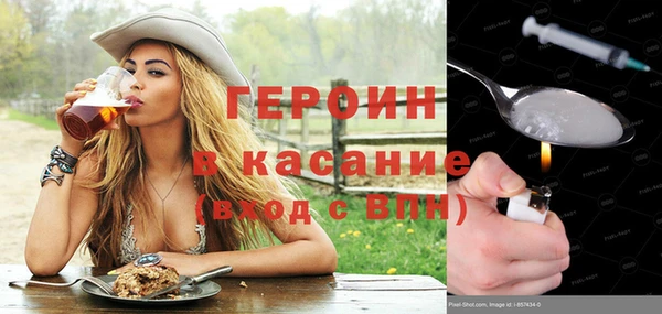 наркотики Алексин