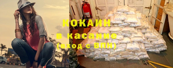 apvp Абинск
