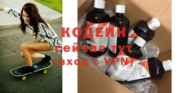 apvp Абинск