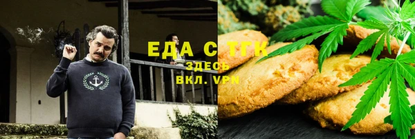 гашишное масло Абдулино