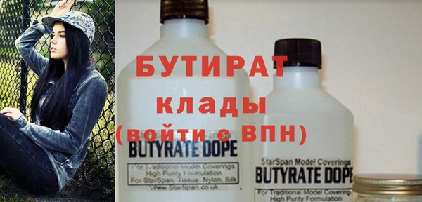 apvp Абинск