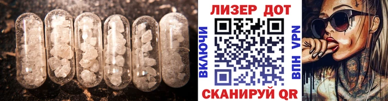 LSD-25 экстази ecstasy  это какой сайт  Руза 