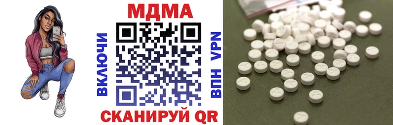 наркота  Руза  дарк нет состав  МДМА VHQ 