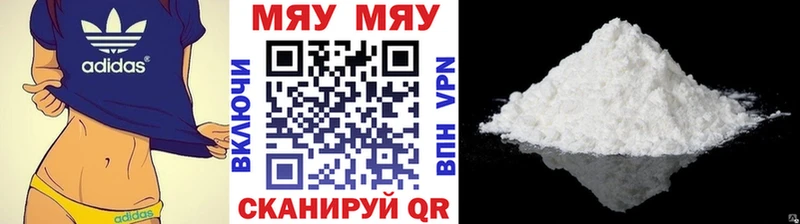 МЯУ-МЯУ mephedrone  Руза 