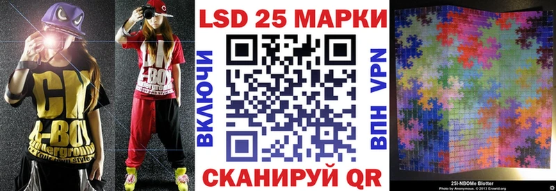 Марки NBOMe 1,5мг  Руза 