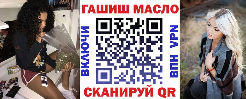 ТГК гашишное масло  Руза 